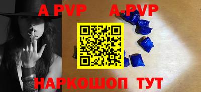 прущий лед Донецк