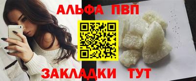 мефедрон мука Дубна