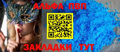 мефедрон мука Дубна