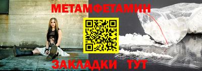 мефедрон мука Дубна