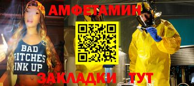 прущий лед Донецк