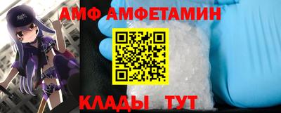 прущий лед Донецк