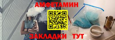 прущий лед Донецк