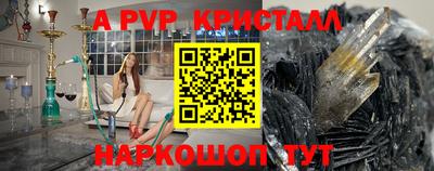 прущий лед Донецк
