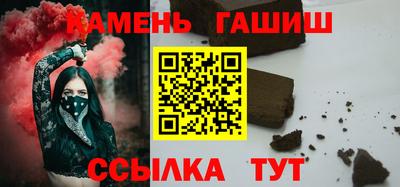 прущий лед Донецк