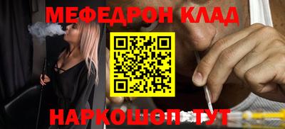 прущий лед Донецк