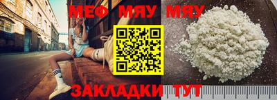 гидра Абакан