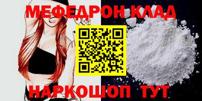 прущий лед Донецк