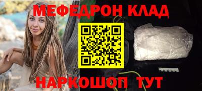 мет Заволжье