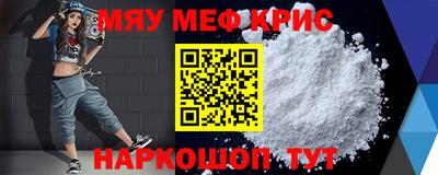 мефедрон мука Дубна