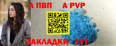 таблы Жуковский