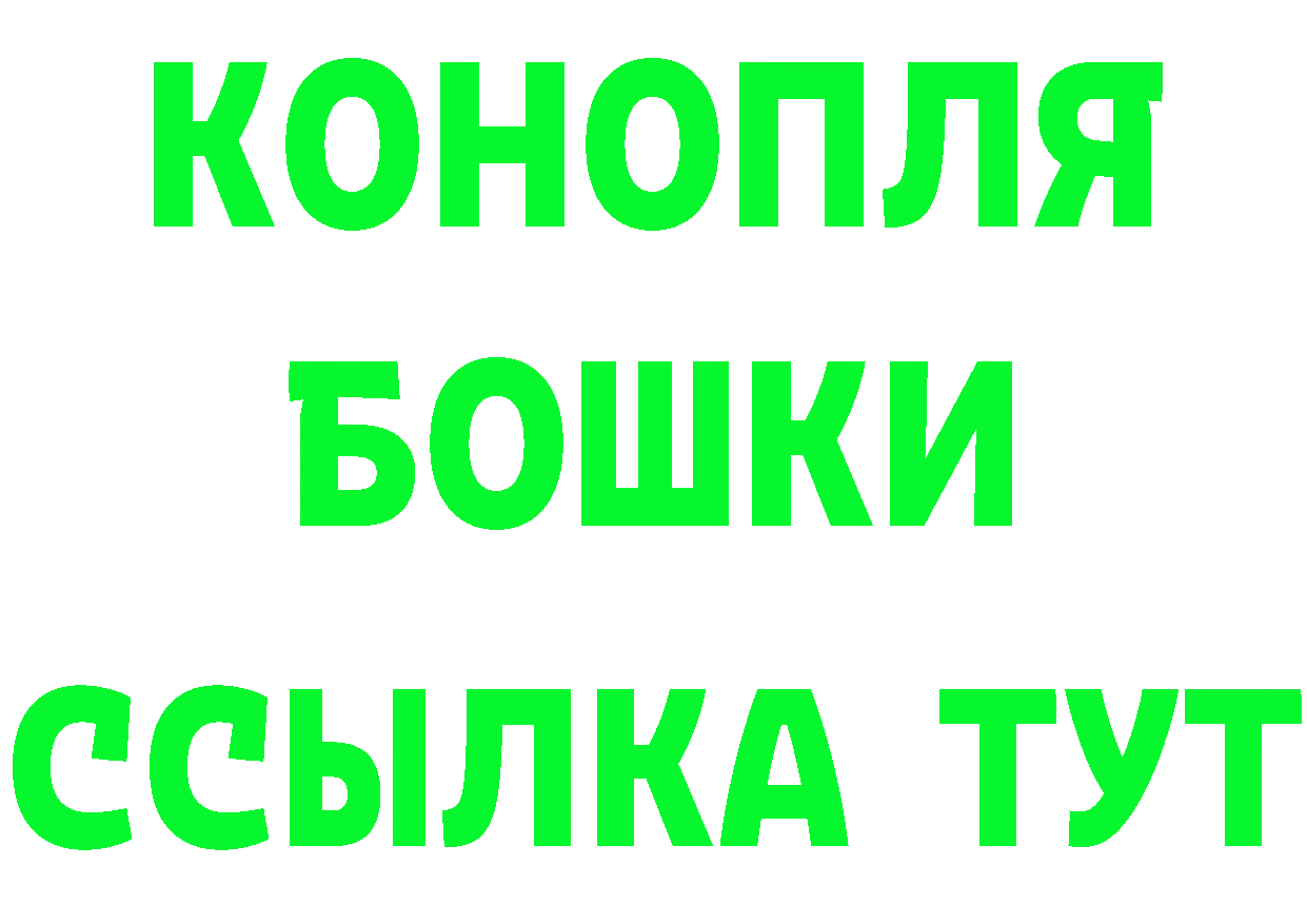 Бутират 1.4BDO как зайти это МЕГА Соликамск