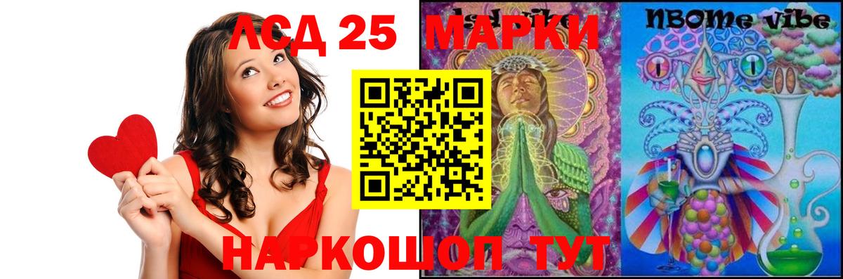 Соликамск  LSD-25 экстази кислота  Вход с VPN  Лсд 25 экстази ecstasy 