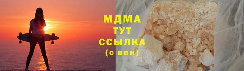 продажа наркотиков  Соликамск  MDMA crystal 