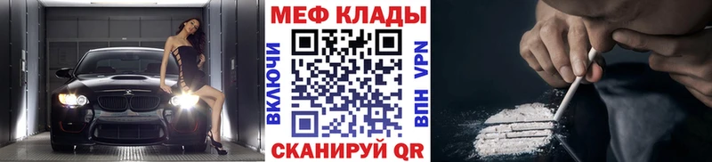 Меф VHQ  Соликамск 