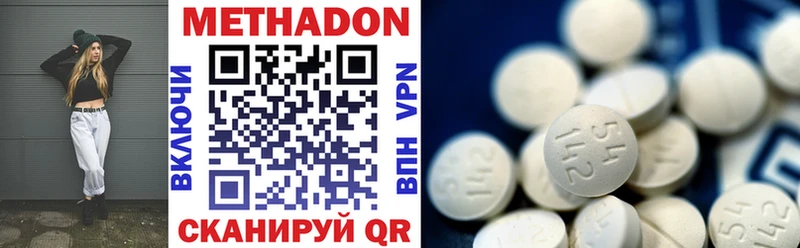 МЕТАДОН methadone  как найти закладки  ОМГ ОМГ как зайти  Соликамск 