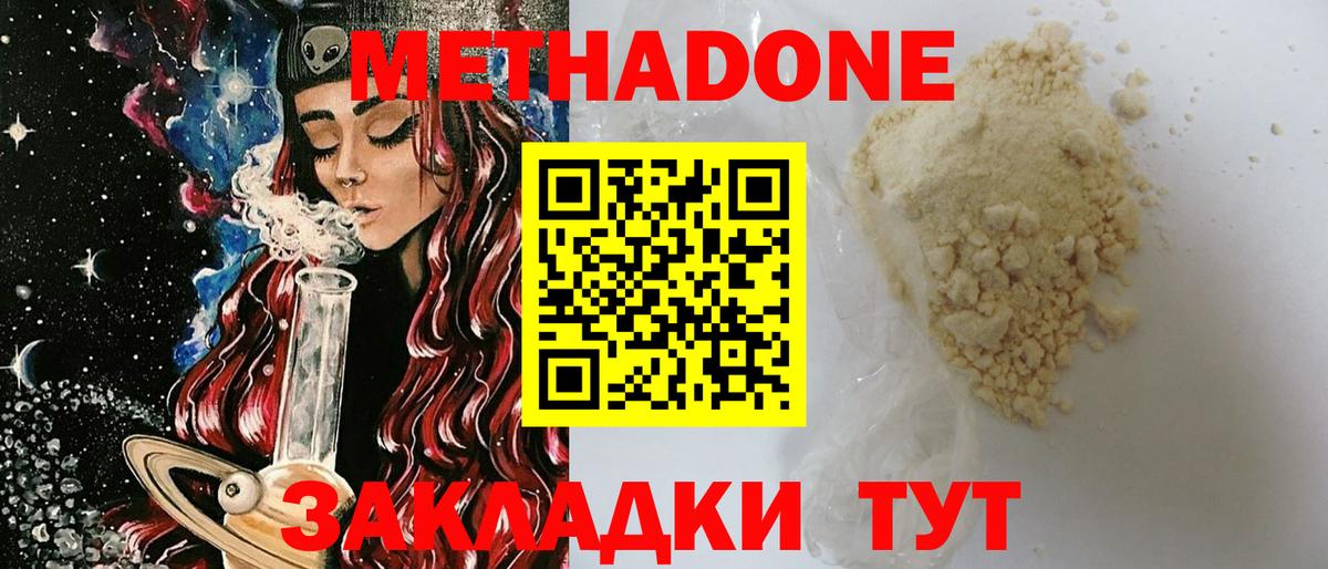 Псилоцибиновые грибы Соликамск