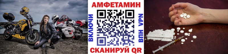 МЕТАМФЕТАМИН витя  МЕГА маркетплейс  Соликамск  цены  