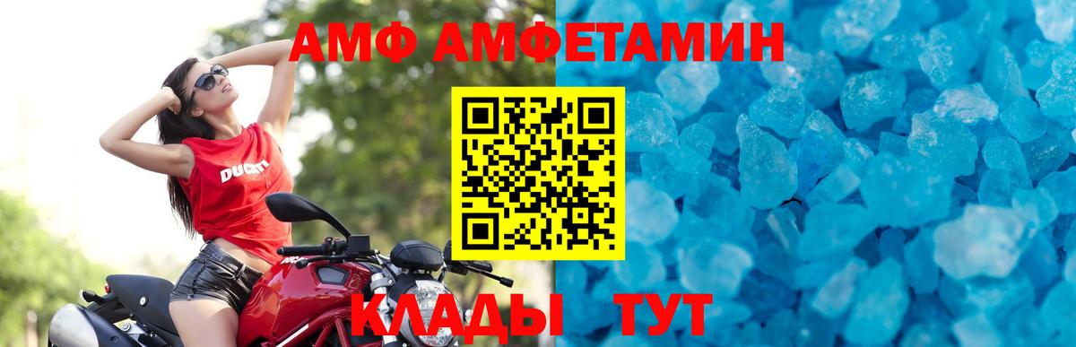 МЕТАМФЕТАМИН мет  МЕТАМФЕТАМИН мет  Вход с VPN  МЕТАМФЕТАМИН  Соликамск 