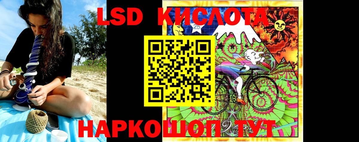 Марки 25I-NBOMe  Марки NBOMe 1,8мг  Соликамск  Вход с VPN  Марки NBOMe 1,8мг 