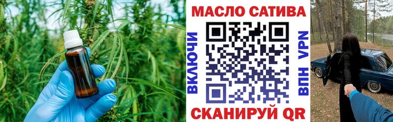 закладка  Соликамск  Дистиллят ТГК вейп с тгк 