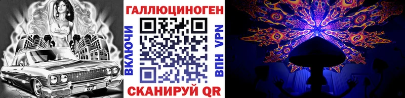 Галлюциногенные грибы Cubensis Соликамск
