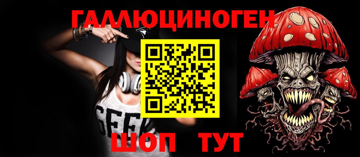 Соликамск  Галлюциногенные грибы GOLDEN TEACHER  Вход с VPN 