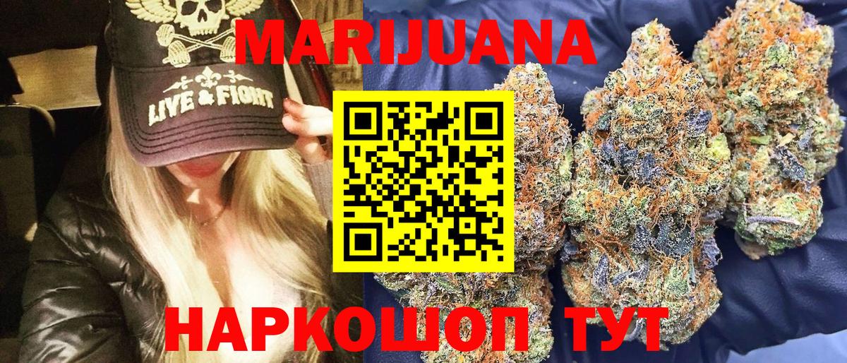 Бошки марихуана тримм Соликамск